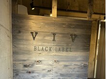 ヴィヴブラックレーベル(VIV BLACK LABEL)