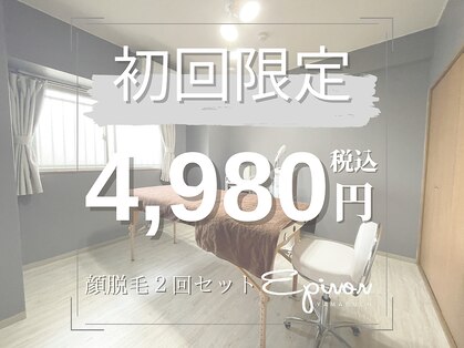 エピノン 山口岩国店(Epinon)の写真