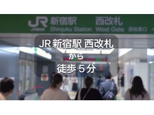 ラプリ 新宿店(Raplit)/JR新宿駅からの道案内1