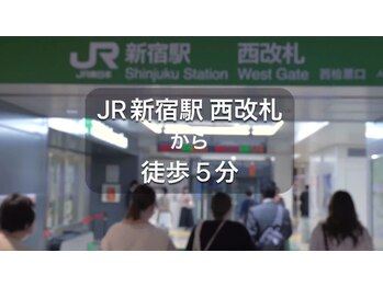 ラプリ 新宿店(Raplit)/JR新宿駅からの道案内1