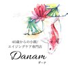 ダーナ(Danam)ロゴ