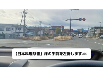 アカリ(燈 akari)/