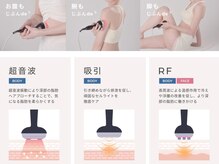 じぶんdeエステ 銀座Premium店の雰囲気（痩身もプロ用エステマシンでしっかりアプローチ）