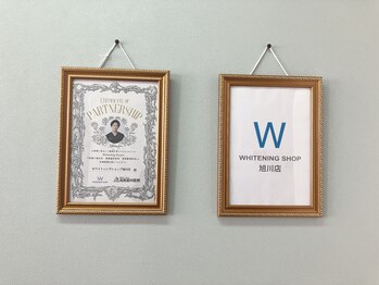 ホワイトニングショップ 旭川店/歯科医院提携のホワイトニング！
