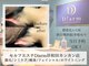 ディアーム 岸和田カンカン店(Diarm)の写真