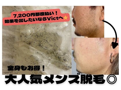 ビクト(Vict)の写真