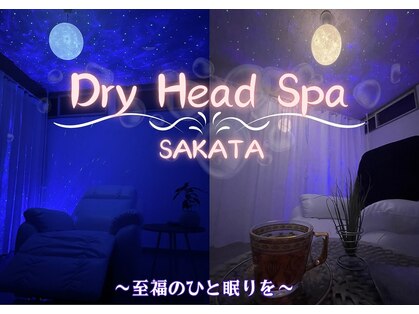 月のこころ 酒田店の写真