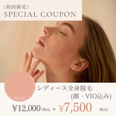 メイリー(Maylie)