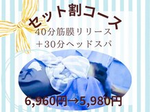 ドーヴ(Dove)/お得なセット割♪