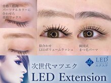 クランジェ 佐古店(CLANGE)