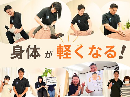 さかぐち整骨院の写真