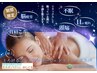 今だけ限定☆【ご褒美ケア】ヘッドスパ×オイルリンパ　＋プラセンタ付　60分