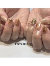 フレールアイラッシュ(Frere eyelash)/トレンドデザインコース