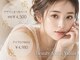 ビューティーサロン ユリン(YuRin)の写真