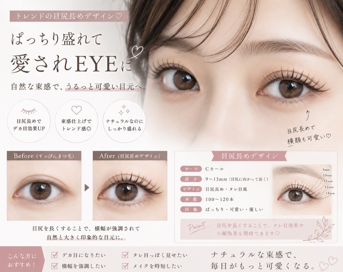 デイジー(Daisy)｜ホットペッパービューティー