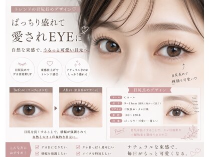 デイジー(Daisy)の写真