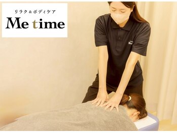 ミータイム(Me time)の写真/癒しの充実コースあり◎極上体験♪凝り固まった筋肉・筋膜を的確なもみほぐしで徹底アプローチ！国分寺