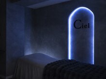 シエル 名古屋伏見店(Ciel)