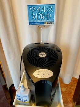 ティーエイチシー 整体 アロマサロン アネックス(THC Annex)/徹底したウイルス感染対策