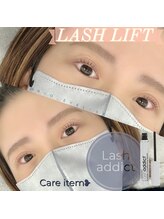 アンリー 岡崎店(UNLY)/ラッシュアディクト Lash addict