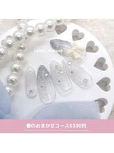 ネイルズアオアクア(Nail's AO AQUA)/春のおまかせコース　5830円税込