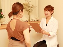 サロンマロウ(salon marrow)/お身体のお悩みをカウンセリング