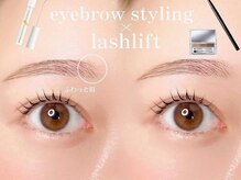 ユーアイ 博多店(Yuueye)/眉毛スタイリング/まつ毛パーマ