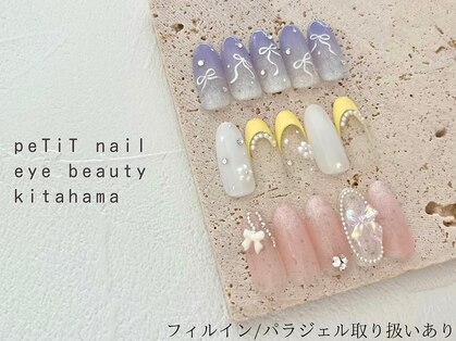 プティ アイビューティ 北浜店(peTiT eyebeauty)の写真