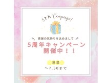 ユイ(yui)