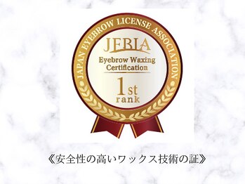 サロンドボーテ ミドリヤ(salon de beaute MIDORIYA)/【眉毛ワックス】日本初特許理論