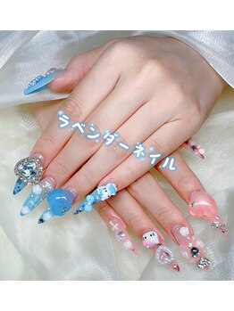 ラベンダー(Lavender)/