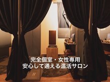 ヨモギー 富士宮店(YOMOGii)