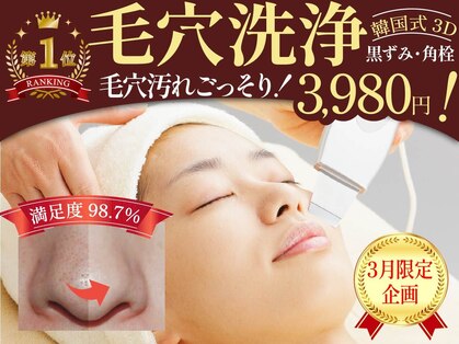 ラナビューティリゾート(Lana Beauty resort)の写真