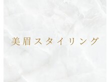 ルクール 新潟小針店(Le Coeur)/