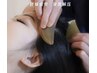 【極上睡眠】漢方アロマ+本格伝統的カッサ 組み合わせ90分 ￥12800