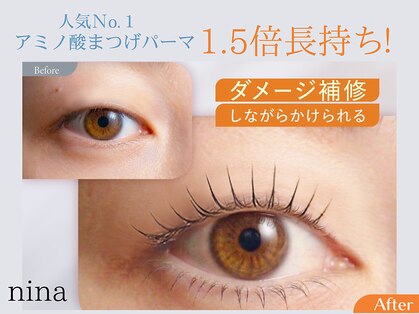 ニーナ(nina)の写真