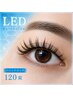 【汗・水に強い】圧倒的持ち◎LEDマツエク バインドロック120束