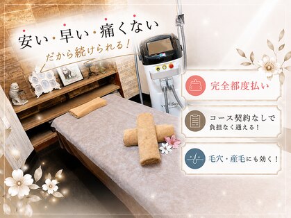 エルミューノ(elμno)の写真