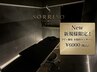 【指名予約限定】認定セラピストが贈る回復コース60分6000円　通常￥8500円