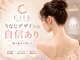 シルク(Cilk)の写真