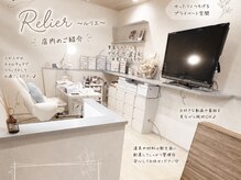 ルリエ(Relier)の雰囲気（暖かみのある落ち着いた空間です♪）