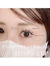 リコニー バイ リズ(ricony by Ri's)/【毛先ストレート立ち上げ】