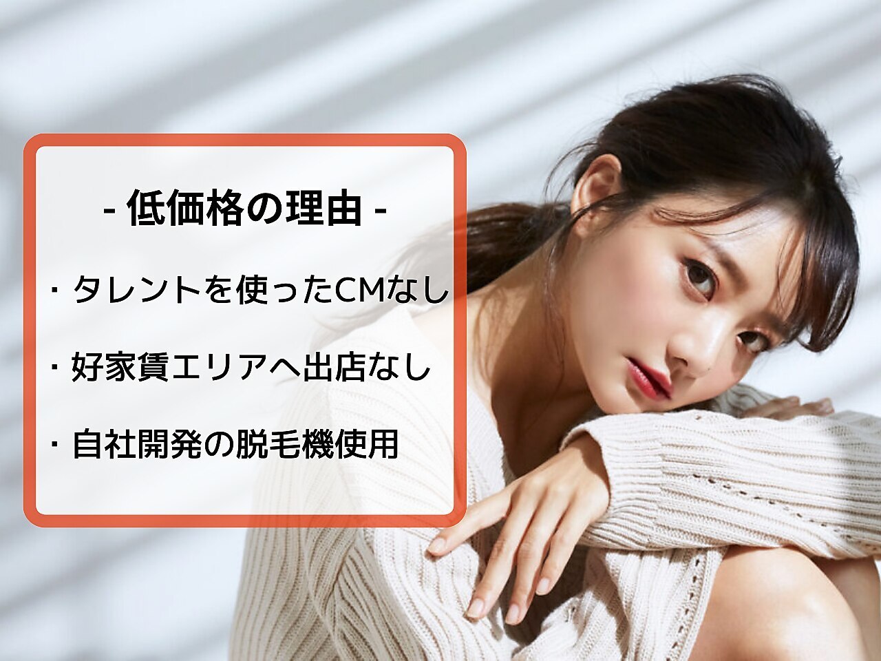 パールプラス 本庄早稲田店(Pearl plus)｜ホットペッパービューティー