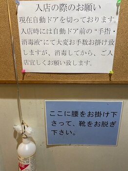 ビサンテ サロン/マスクは可能な方のみ着用です。