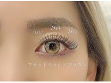 ネフェル(nefer)/フラットブラウン×下まつ毛