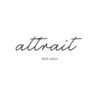 アトレ(attrait)のお店ロゴ