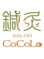 ココロ(CoCoLo)/花田 亮