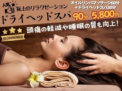 フェアリーユー(FAIRY YOU)の写真