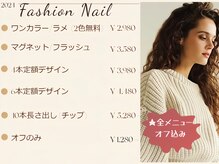 シルフ ネイル(SYLPH NAIL)