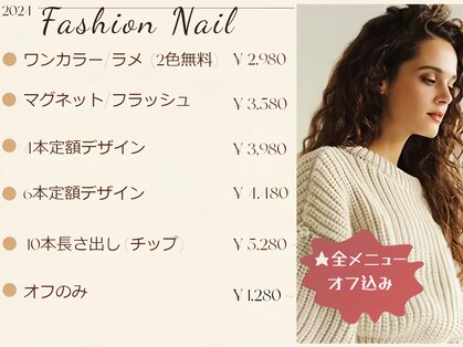 シルフ ネイル(SYLPH NAIL)の写真